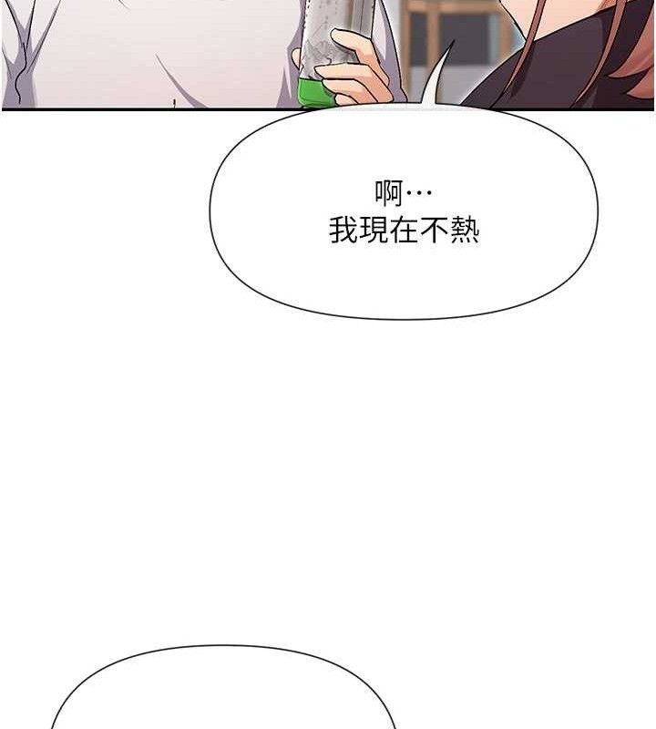 101P - 女神都在看这些?