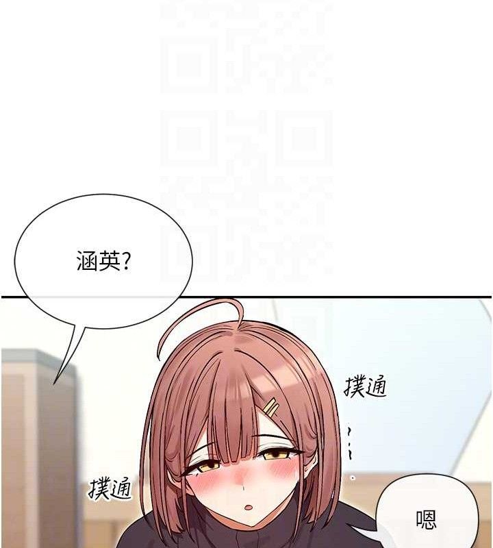 103P - 女神都在看这些?