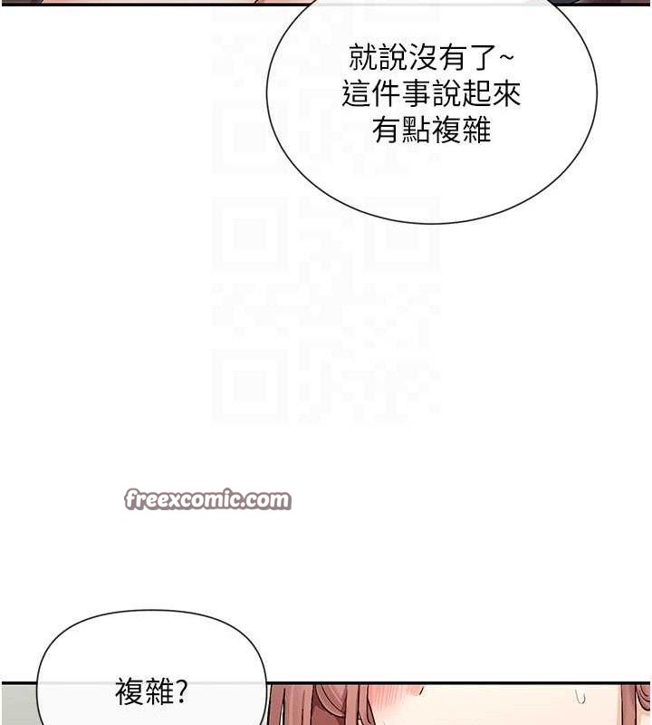 105P - 女神都在看这些?