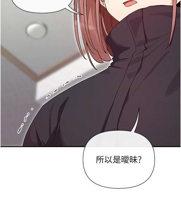 106P - 女神都在看这些?