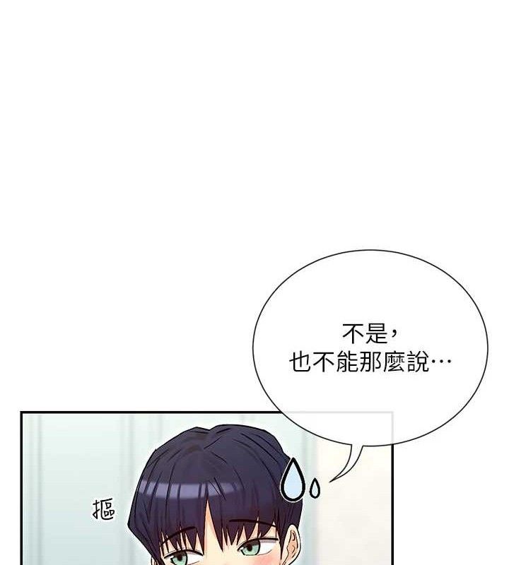 107P - 女神都在看这些?