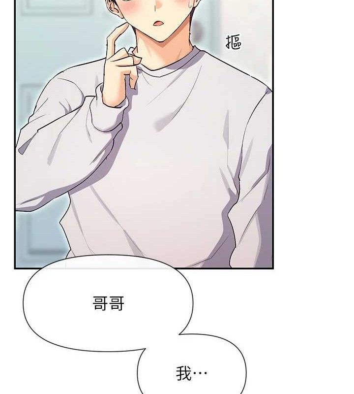 108P - 女神都在看这些?