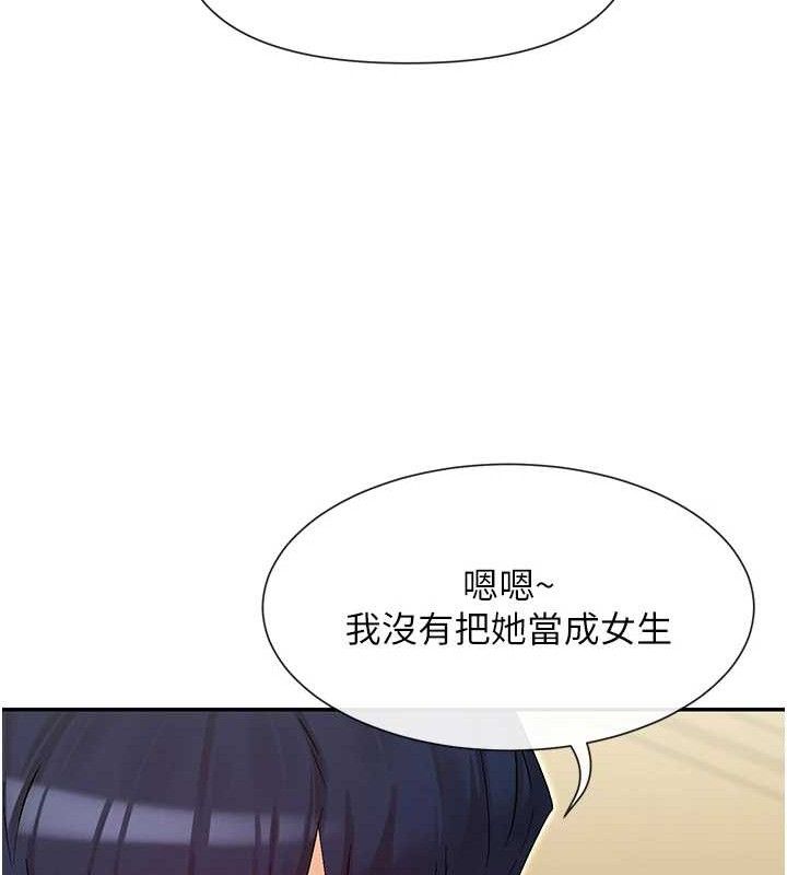 113P - 女神都在看这些?