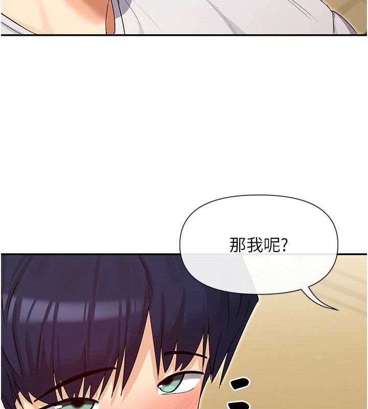 115P - 女神都在看这些?