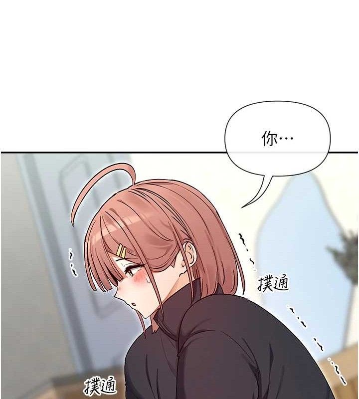 117P - 女神都在看这些?