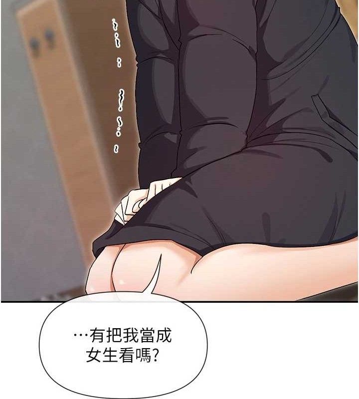 118P - 女神都在看这些?