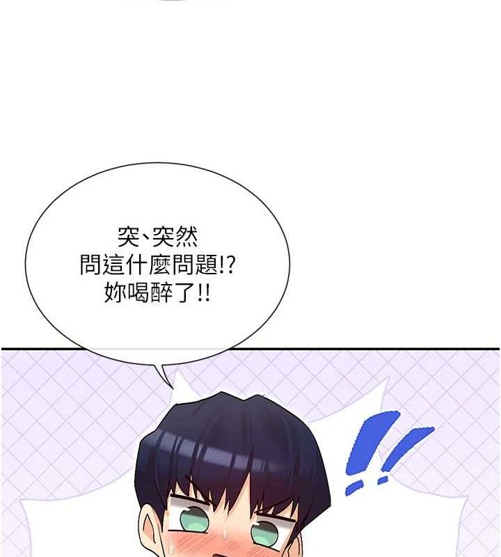 119P - 女神都在看这些?