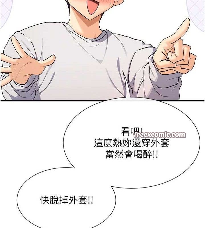 120P - 女神都在看这些?