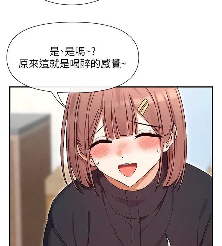 121P - 女神都在看这些?