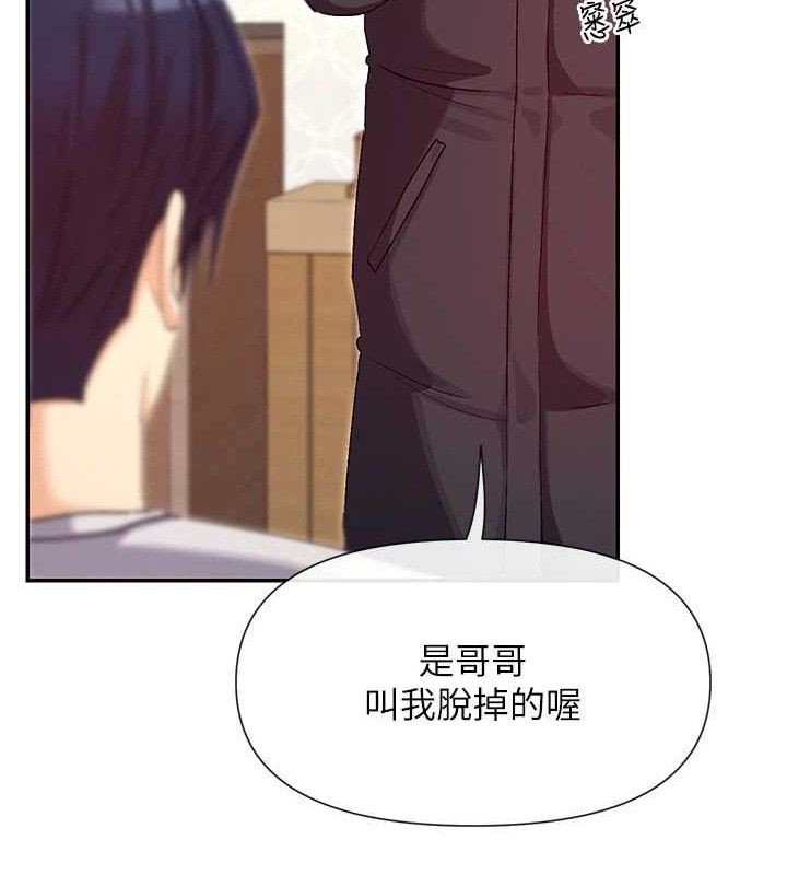 126P - 女神都在看这些?