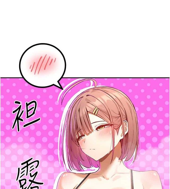 129P - 女神都在看这些?
