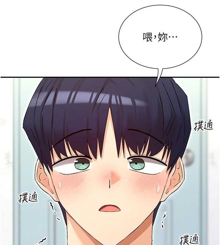 132P - 女神都在看这些?