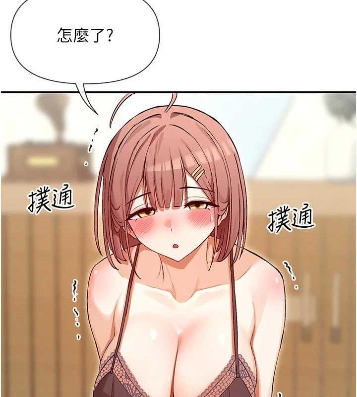 134P - 女神都在看这些?