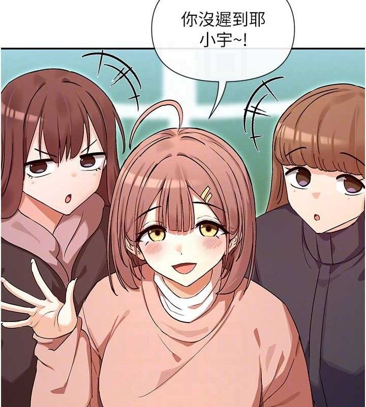 17P - 女神都在看这些?