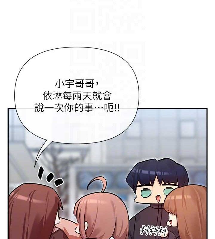 19P - 女神都在看这些?