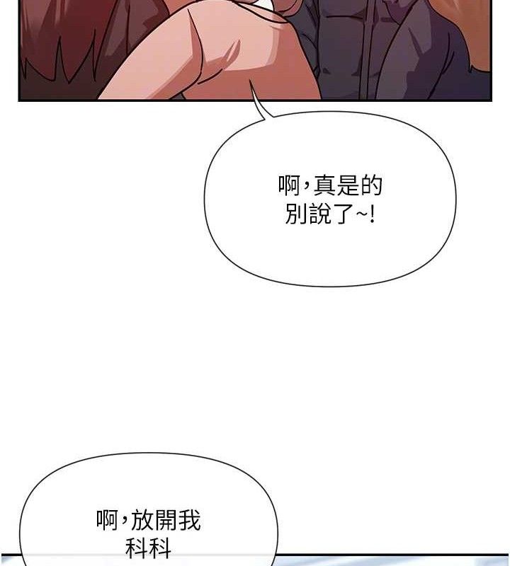 20P - 女神都在看这些?