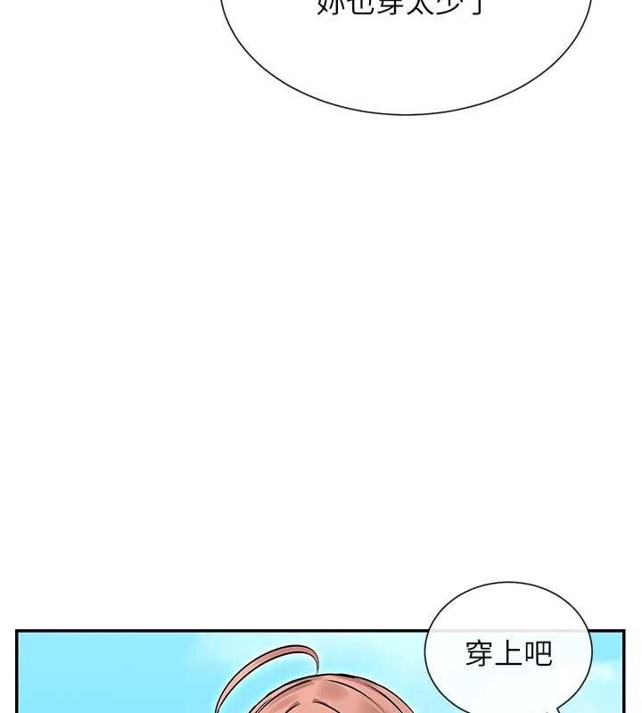 22P - 女神都在看这些?