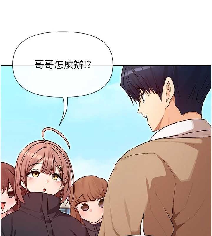 25P - 女神都在看这些?