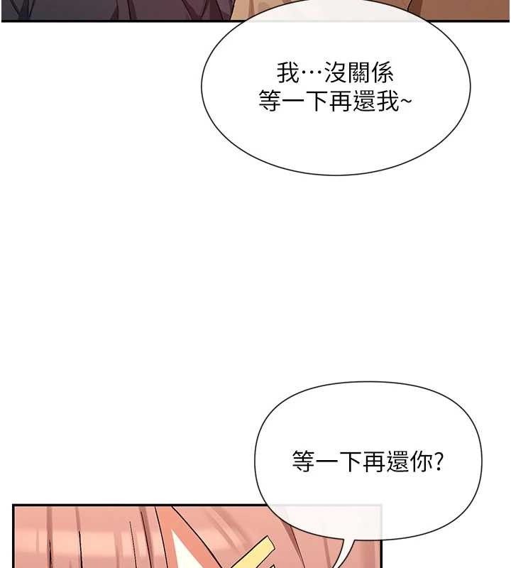 26P - 女神都在看这些?