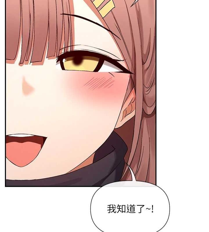 27P - 女神都在看这些?