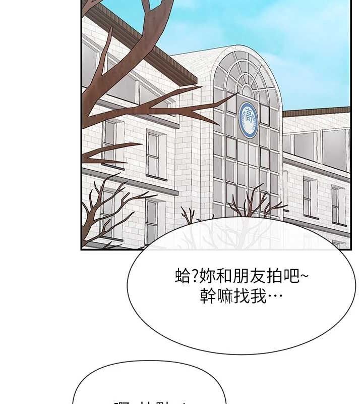 29P - 女神都在看这些?