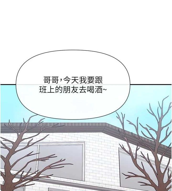 37P - 女神都在看这些?