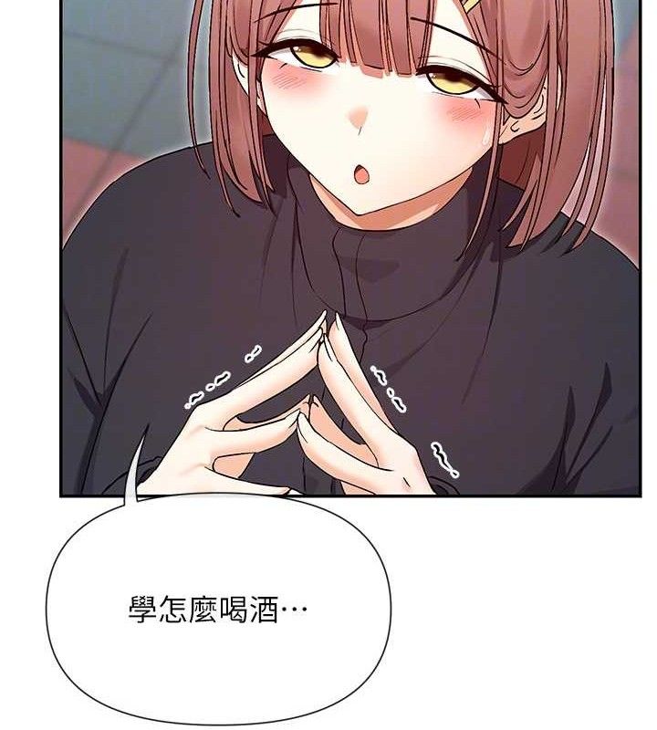 46P - 女神都在看这些?