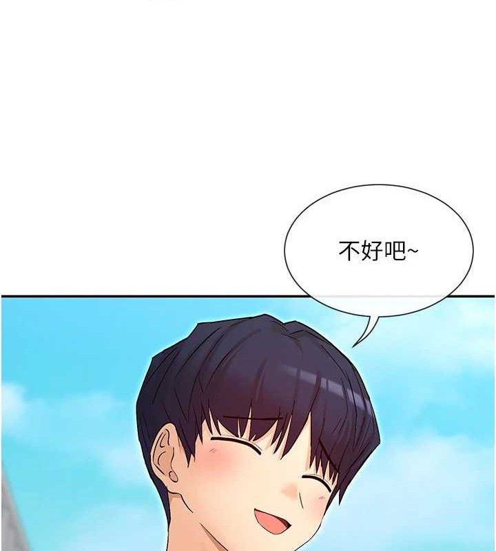 47P - 女神都在看这些?