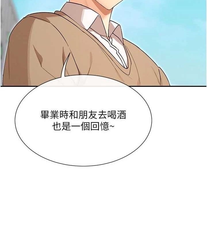48P - 女神都在看这些?