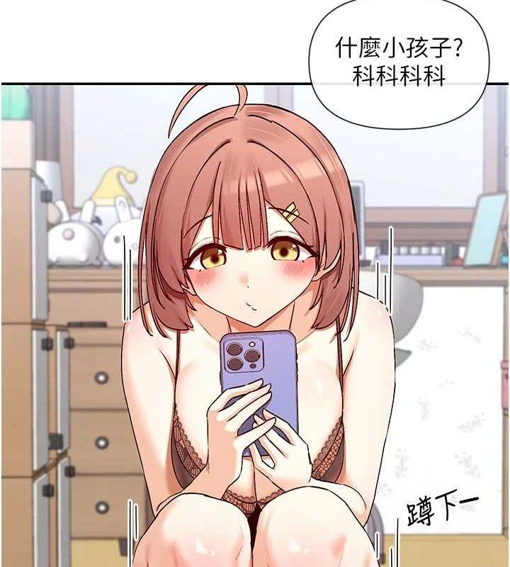4P - 女神都在看这些?