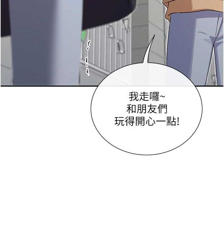 52P - 女神都在看这些?