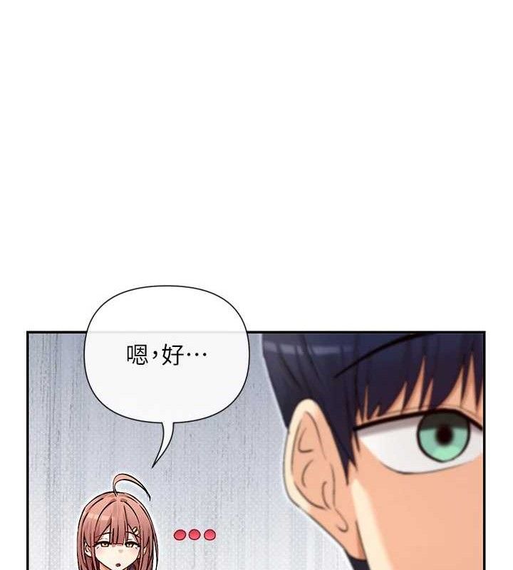 53P - 女神都在看这些?