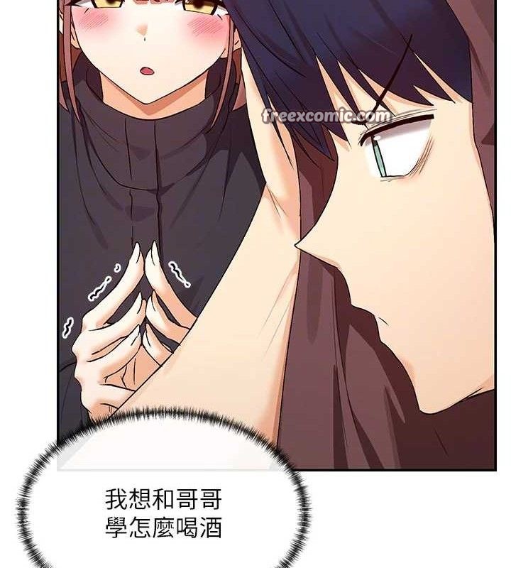 60P - 女神都在看这些?