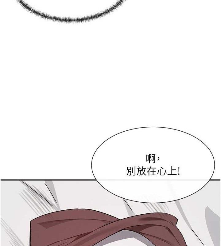 61P - 女神都在看这些?