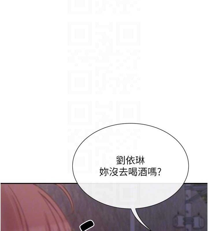 72P - 女神都在看这些?
