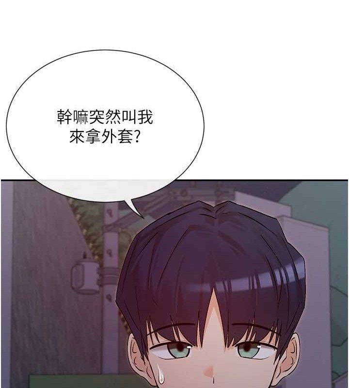 74P - 女神都在看这些?