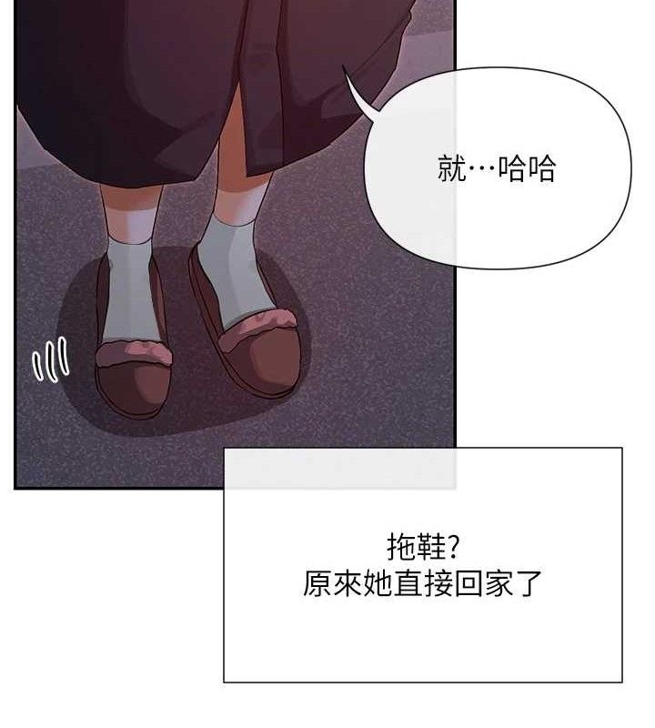 77P - 女神都在看这些?