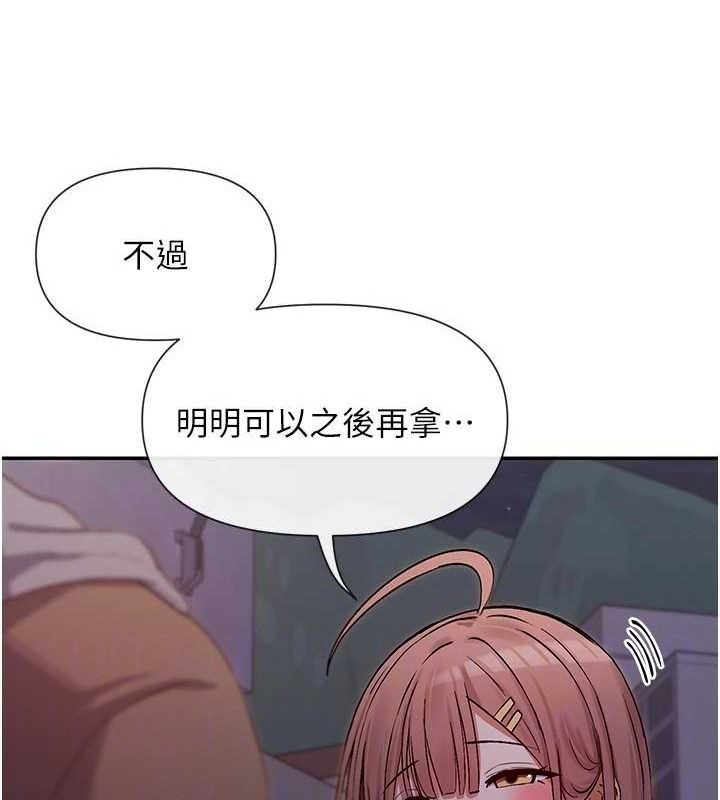 78P - 女神都在看这些?