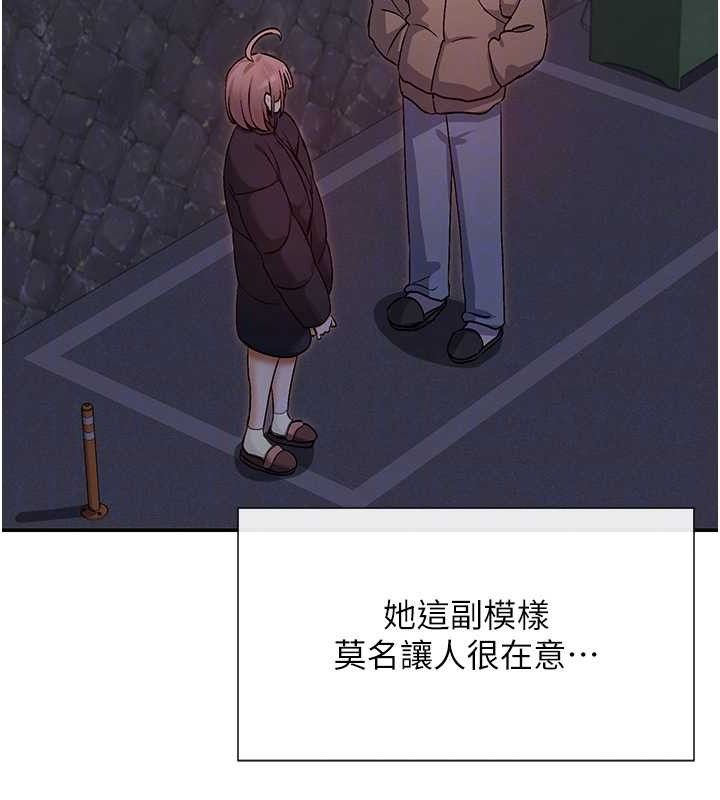 81P - 女神都在看这些?