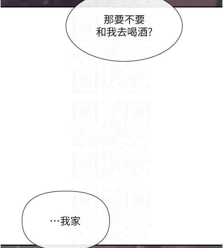 84P - 女神都在看这些?