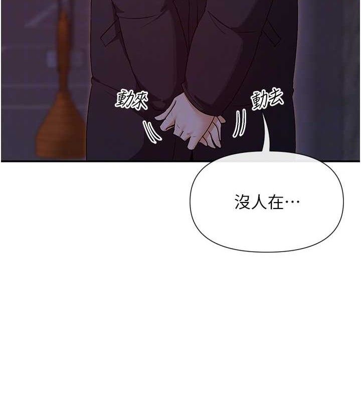 86P - 女神都在看这些?