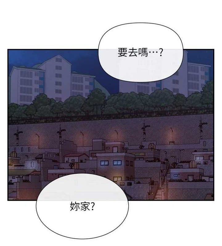 87P - 女神都在看这些?