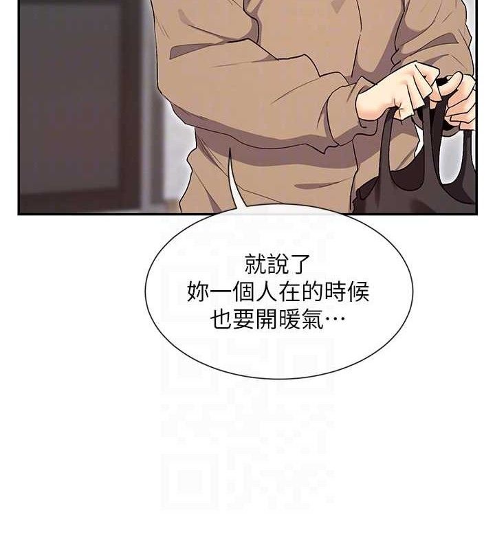 92P - 女神都在看这些?