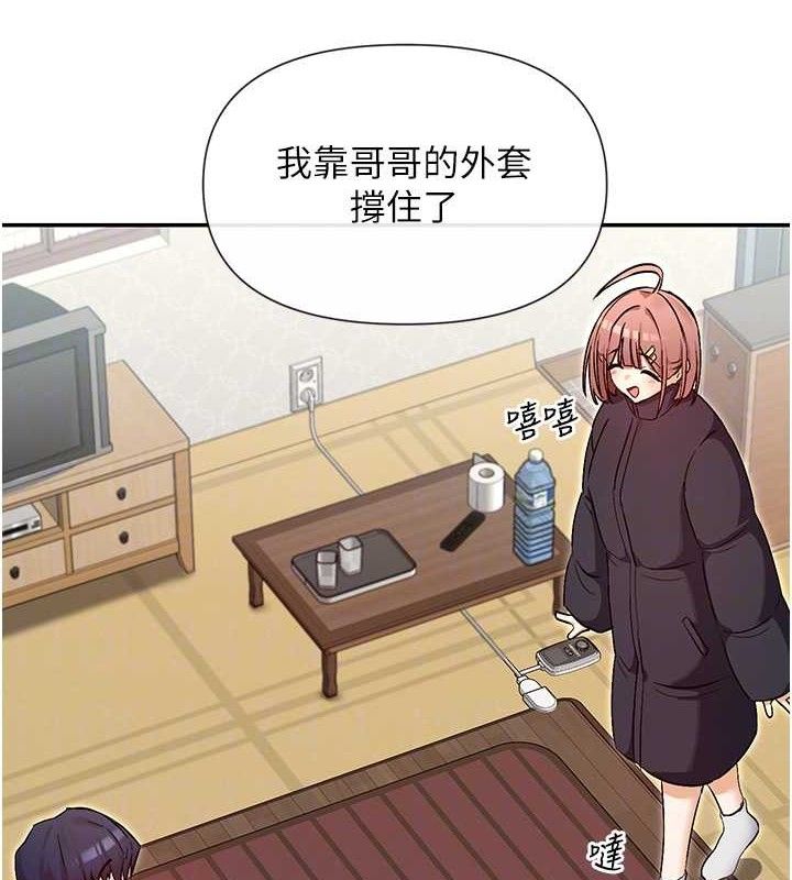 93P - 女神都在看这些?