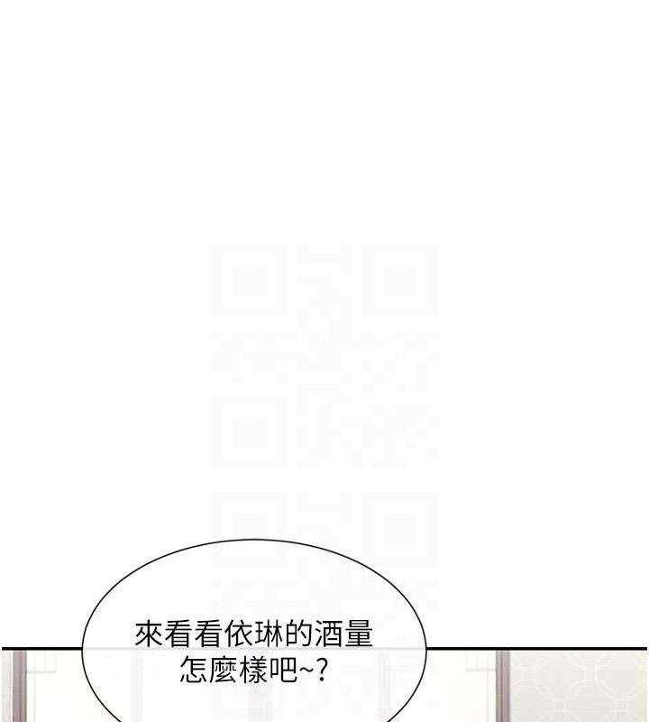 95P - 女神都在看这些?