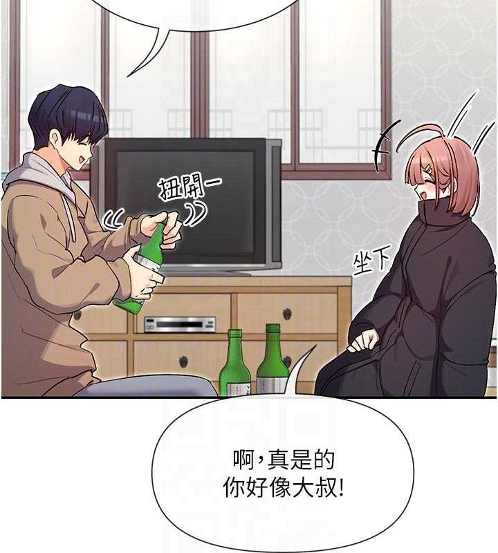 96P - 女神都在看这些?