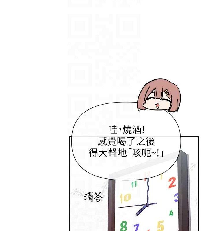 97P - 女神都在看这些?