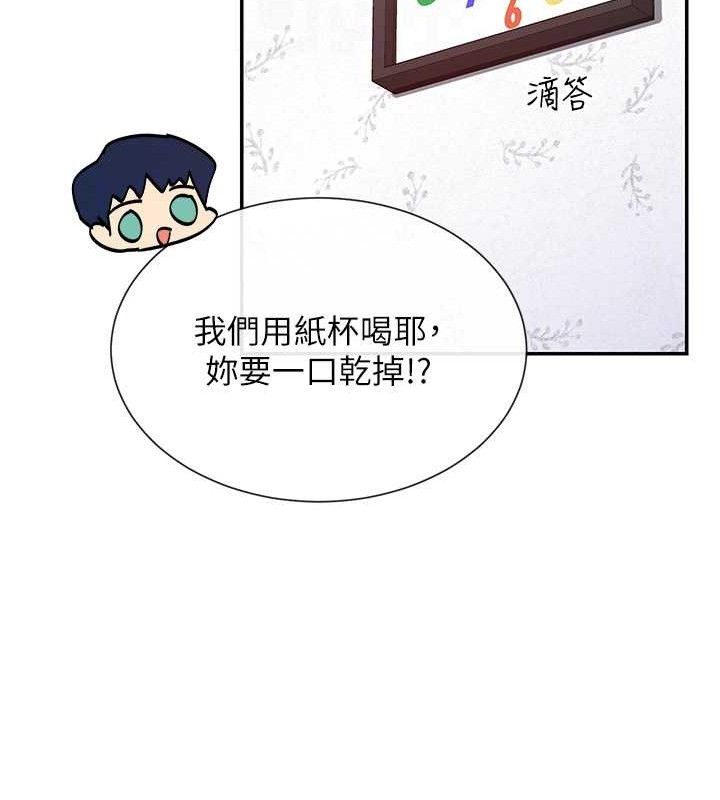 98P - 女神都在看这些?