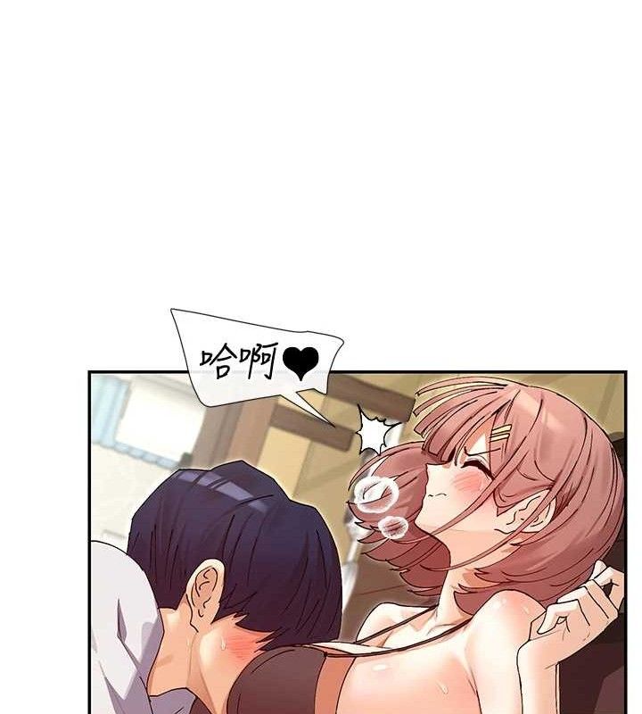 104P - 女神都在看这些?