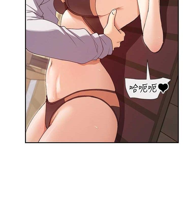 105P - 女神都在看这些?